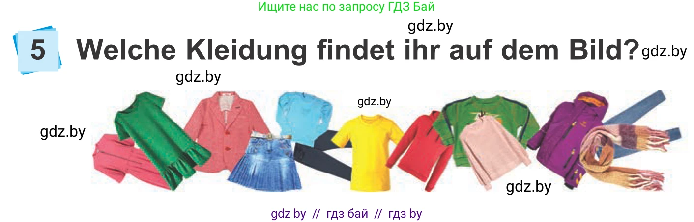 Немецкий язык (Deutsch), 4 класс Учебник (Schülerbuch), авторы: Будько Антонина Филипповна (Budjko Antonina), Урбанович Инна Ювинальевна (Urbanowitsch Ina), издательство Вышэйшая школа, Минск, 2019, жёлтого цвета, Часть 2, страница 79, номер 5, Условие