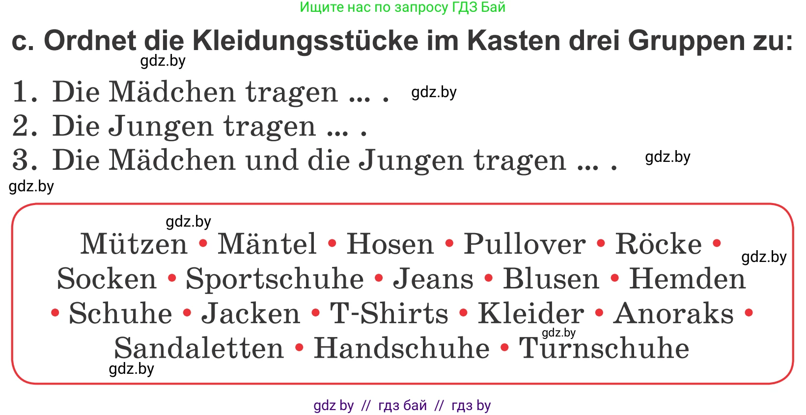 Немецкий язык (Deutsch), 4 класс Учебник (Schülerbuch), авторы: Будько Антонина Филипповна (Budjko Antonina), Урбанович Инна Ювинальевна (Urbanowitsch Ina), издательство Вышэйшая школа, Минск, 2019, жёлтого цвета, Часть 2, страница 80, номер 7c, Условие