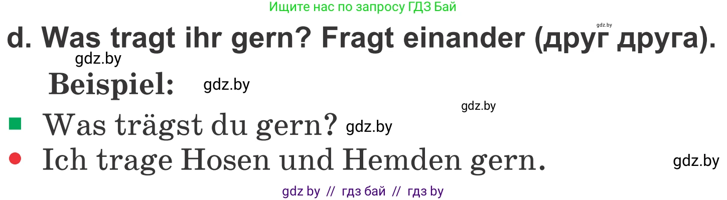 Немецкий язык (Deutsch), 4 класс Учебник (Schülerbuch), авторы: Будько Антонина Филипповна (Budjko Antonina), Урбанович Инна Ювинальевна (Urbanowitsch Ina), издательство Вышэйшая школа, Минск, 2019, жёлтого цвета, Часть 2, страница 80, номер 7d, Условие