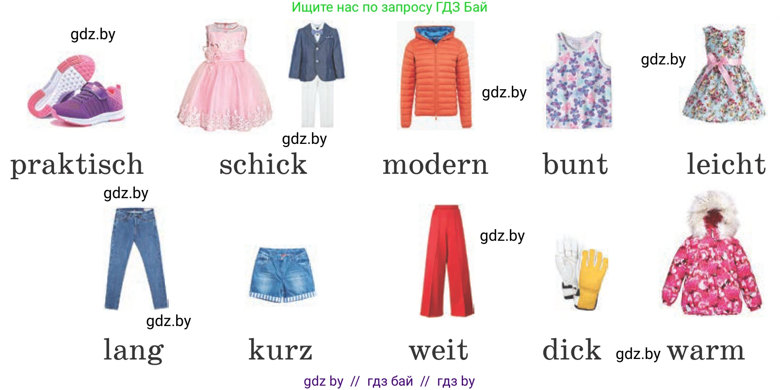 Немецкий язык (Deutsch), 4 класс Учебник (Schülerbuch), авторы: Будько Антонина Филипповна (Budjko Antonina), Урбанович Инна Ювинальевна (Urbanowitsch Ina), издательство Вышэйшая школа, Минск, 2019, жёлтого цвета, Часть 2, страница 84, номер 1a, Условие (продолжение 2)