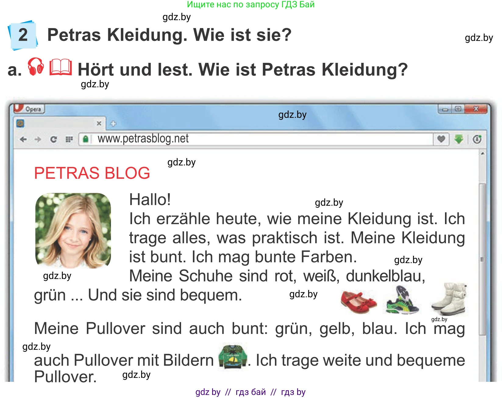 Немецкий язык (Deutsch), 4 класс Учебник (Schülerbuch), авторы: Будько Антонина Филипповна (Budjko Antonina), Урбанович Инна Ювинальевна (Urbanowitsch Ina), издательство Вышэйшая школа, Минск, 2019, жёлтого цвета, Часть 2, страница 85, номер 2a, Условие