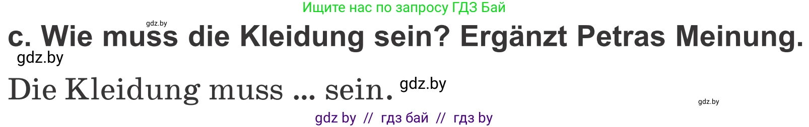 Немецкий язык (Deutsch), 4 класс Учебник (Schülerbuch), авторы: Будько Антонина Филипповна (Budjko Antonina), Урбанович Инна Ювинальевна (Urbanowitsch Ina), издательство Вышэйшая школа, Минск, 2019, жёлтого цвета, Часть 2, страница 86, номер 2c, Условие