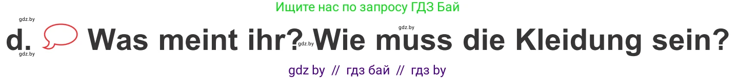 Немецкий язык (Deutsch), 4 класс Учебник (Schülerbuch), авторы: Будько Антонина Филипповна (Budjko Antonina), Урбанович Инна Ювинальевна (Urbanowitsch Ina), издательство Вышэйшая школа, Минск, 2019, жёлтого цвета, Часть 2, страница 86, номер 2d, Условие