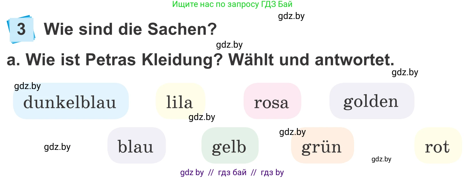 Немецкий язык (Deutsch), 4 класс Учебник (Schülerbuch), авторы: Будько Антонина Филипповна (Budjko Antonina), Урбанович Инна Ювинальевна (Urbanowitsch Ina), издательство Вышэйшая школа, Минск, 2019, жёлтого цвета, Часть 2, страница 86, номер 3a, Условие