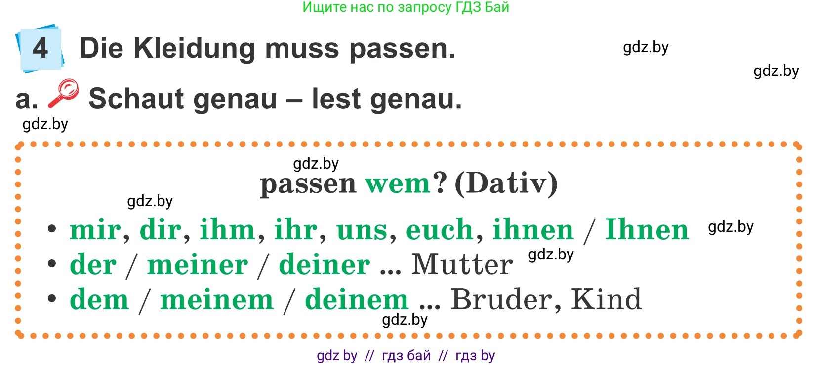 Немецкий язык (Deutsch), 4 класс Учебник (Schülerbuch), авторы: Будько Антонина Филипповна (Budjko Antonina), Урбанович Инна Ювинальевна (Urbanowitsch Ina), издательство Вышэйшая школа, Минск, 2019, жёлтого цвета, Часть 2, страница 87, номер 4a, Условие