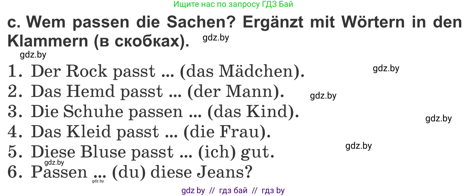 Немецкий язык (Deutsch), 4 класс Учебник (Schülerbuch), авторы: Будько Антонина Филипповна (Budjko Antonina), Урбанович Инна Ювинальевна (Urbanowitsch Ina), издательство Вышэйшая школа, Минск, 2019, жёлтого цвета, Часть 2, страница 88, номер 4c, Условие