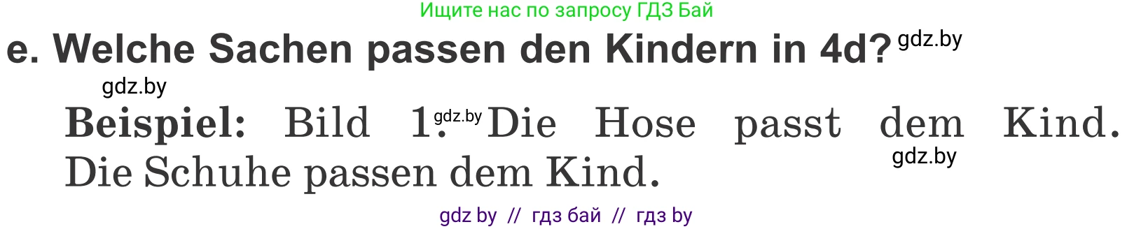 Немецкий язык (Deutsch), 4 класс Учебник (Schülerbuch), авторы: Будько Антонина Филипповна (Budjko Antonina), Урбанович Инна Ювинальевна (Urbanowitsch Ina), издательство Вышэйшая школа, Минск, 2019, жёлтого цвета, Часть 2, страница 88, номер 4e, Условие