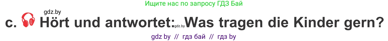 Немецкий язык (Deutsch), 4 класс Учебник (Schülerbuch), авторы: Будько Антонина Филипповна (Budjko Antonina), Урбанович Инна Ювинальевна (Urbanowitsch Ina), издательство Вышэйшая школа, Минск, 2019, жёлтого цвета, Часть 2, страница 90, номер 6c, Условие