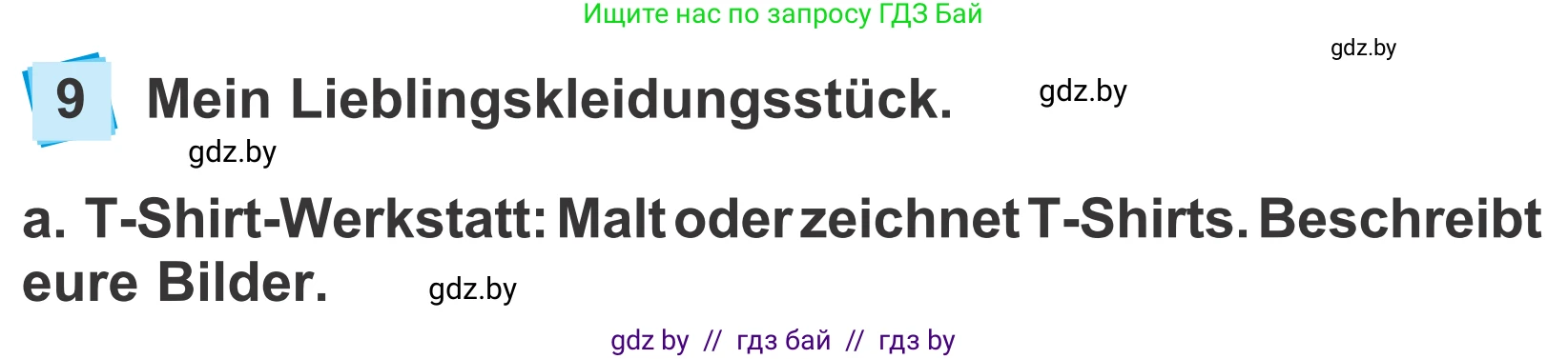 Немецкий язык (Deutsch), 4 класс Учебник (Schülerbuch), авторы: Будько Антонина Филипповна (Budjko Antonina), Урбанович Инна Ювинальевна (Urbanowitsch Ina), издательство Вышэйшая школа, Минск, 2019, жёлтого цвета, Часть 2, страница 92, номер 9a, Условие