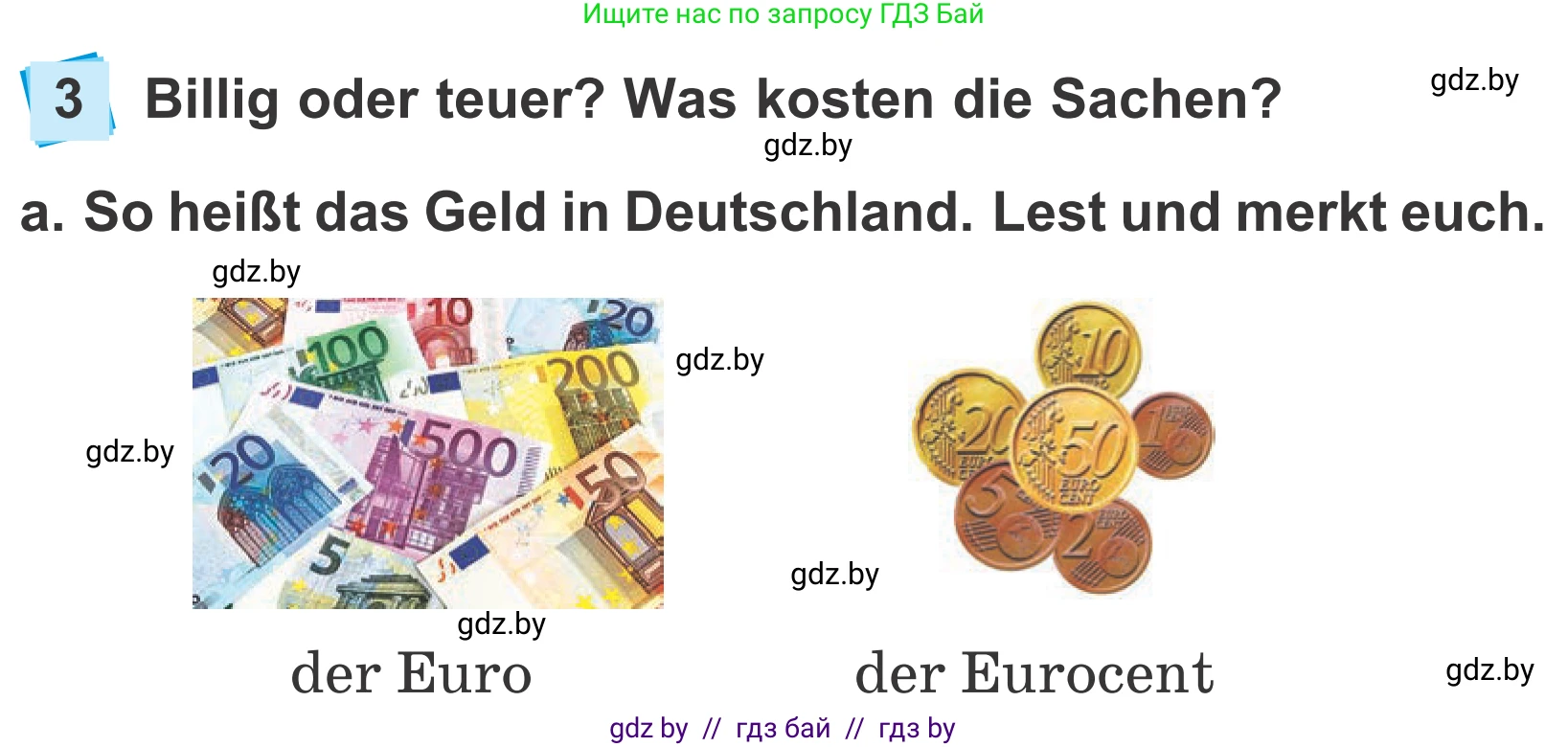 Немецкий язык (Deutsch), 4 класс Учебник (Schülerbuch), авторы: Будько Антонина Филипповна (Budjko Antonina), Урбанович Инна Ювинальевна (Urbanowitsch Ina), издательство Вышэйшая школа, Минск, 2019, жёлтого цвета, Часть 2, страница 95, номер 3a, Условие
