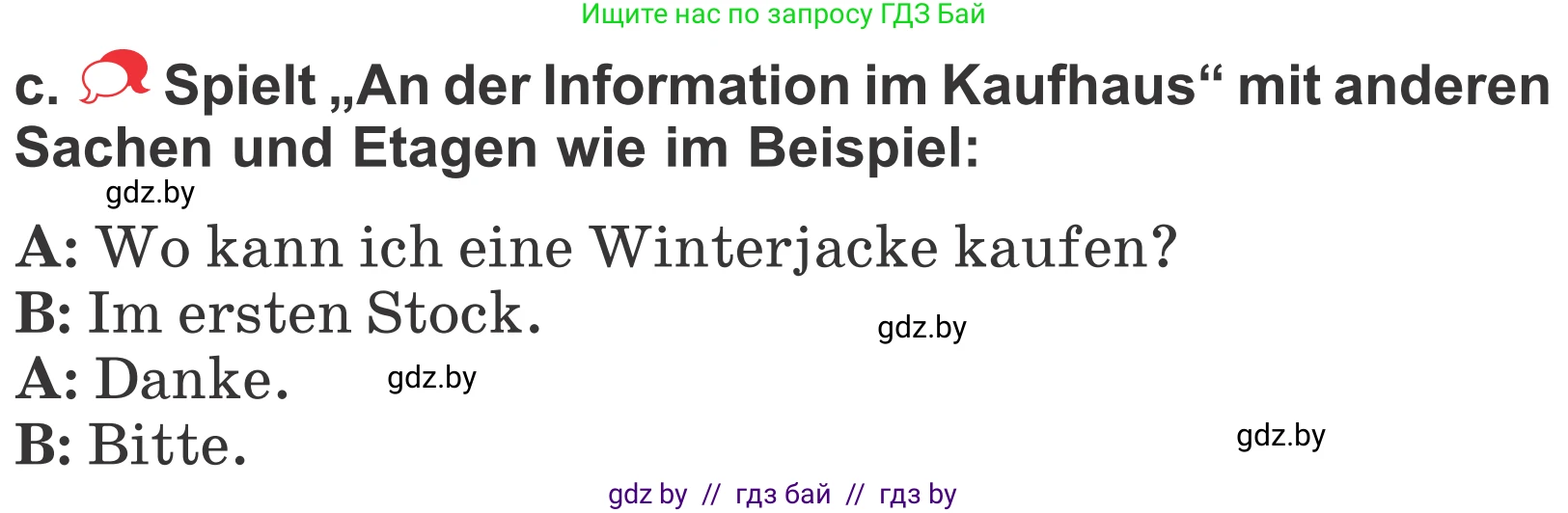Немецкий язык (Deutsch), 4 класс Учебник (Schülerbuch), авторы: Будько Антонина Филипповна (Budjko Antonina), Урбанович Инна Ювинальевна (Urbanowitsch Ina), издательство Вышэйшая школа, Минск, 2019, жёлтого цвета, Часть 2, страница 99, номер 6c, Условие
