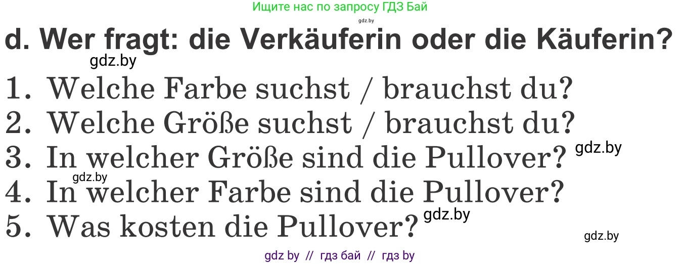 Немецкий язык (Deutsch), 4 класс Учебник (Schülerbuch), авторы: Будько Антонина Филипповна (Budjko Antonina), Урбанович Инна Ювинальевна (Urbanowitsch Ina), издательство Вышэйшая школа, Минск, 2019, жёлтого цвета, Часть 2, страница 99, номер 6d, Условие