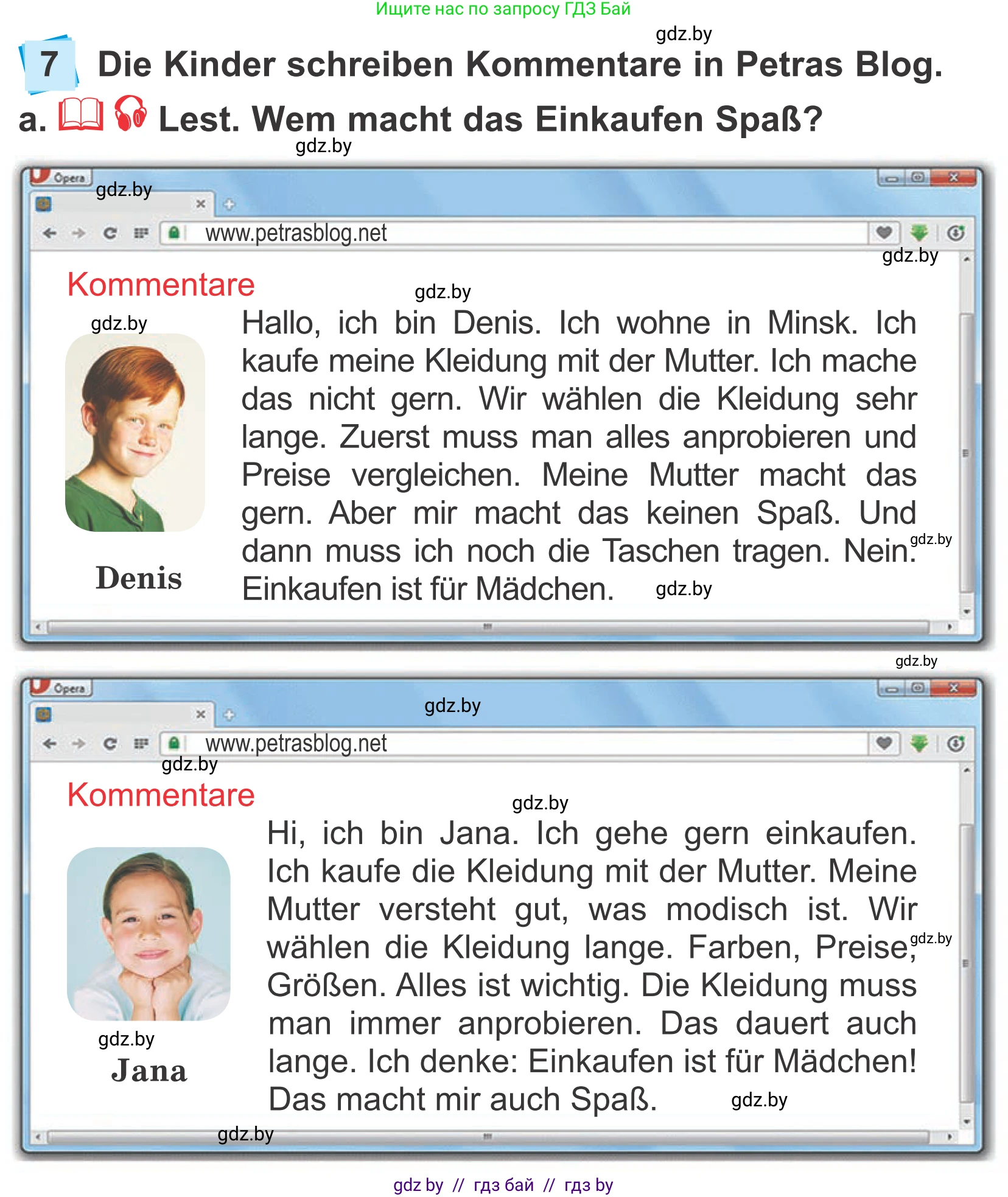 Немецкий язык (Deutsch), 4 класс Учебник (Schülerbuch), авторы: Будько Антонина Филипповна (Budjko Antonina), Урбанович Инна Ювинальевна (Urbanowitsch Ina), издательство Вышэйшая школа, Минск, 2019, жёлтого цвета, Часть 2, страница 100, номер 7a, Условие