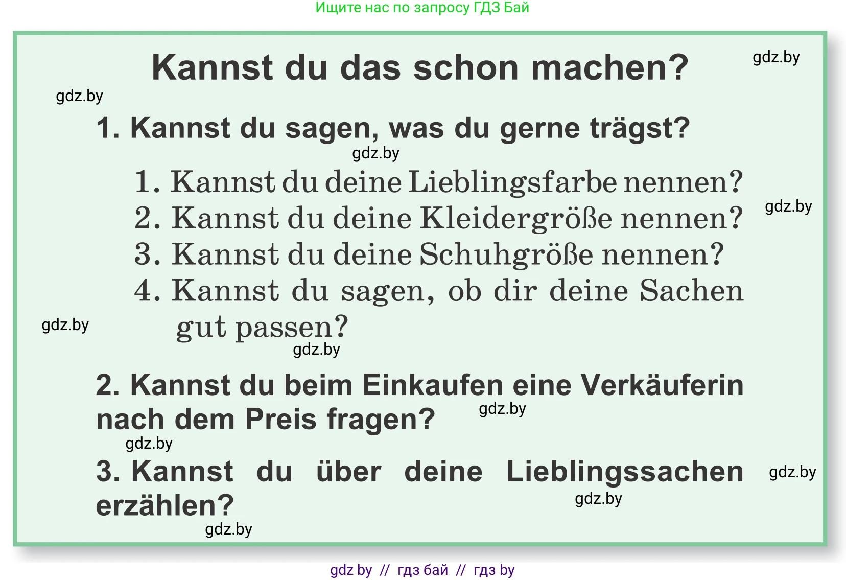 Немецкий язык (Deutsch), 4 класс Учебник (Schülerbuch), авторы: Будько Антонина Филипповна (Budjko Antonina), Урбанович Инна Ювинальевна (Urbanowitsch Ina), издательство Вышэйшая школа, Минск, 2019, жёлтого цвета, Часть 2, страница 101, Условие