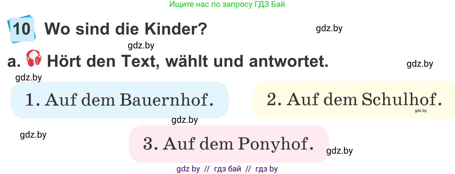 Немецкий язык (Deutsch), 4 класс Учебник (Schülerbuch), авторы: Будько Антонина Филипповна (Budjko Antonina), Урбанович Инна Ювинальевна (Urbanowitsch Ina), издательство Вышэйшая школа, Минск, 2019, жёлтого цвета, Часть 2, страница 114, номер 10a, Условие