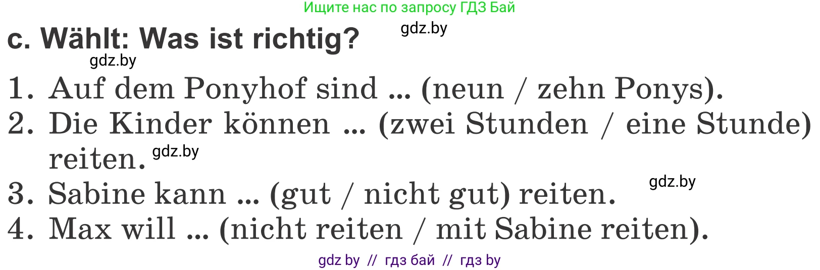 Немецкий язык (Deutsch), 4 класс Учебник (Schülerbuch), авторы: Будько Антонина Филипповна (Budjko Antonina), Урбанович Инна Ювинальевна (Urbanowitsch Ina), издательство Вышэйшая школа, Минск, 2019, жёлтого цвета, Часть 2, страница 115, номер 10c, Условие