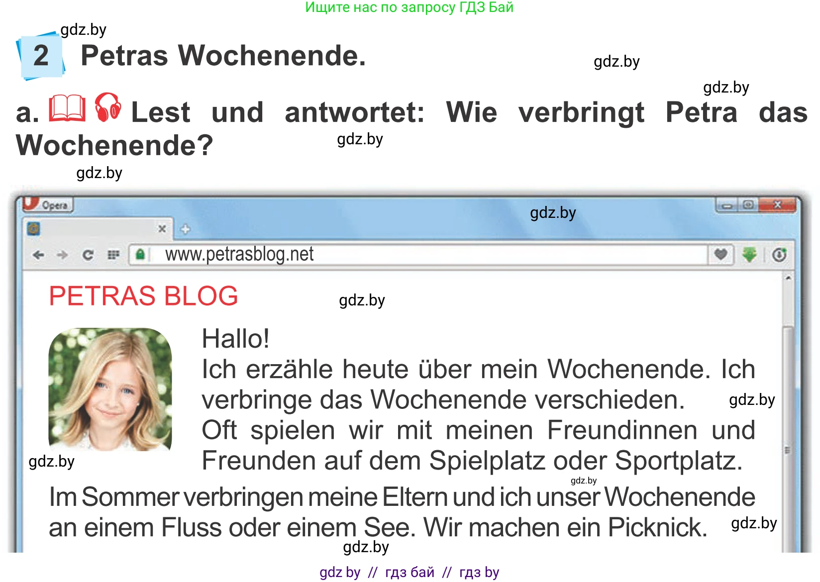 Немецкий язык (Deutsch), 4 класс Учебник (Schülerbuch), авторы: Будько Антонина Филипповна (Budjko Antonina), Урбанович Инна Ювинальевна (Urbanowitsch Ina), издательство Вышэйшая школа, Минск, 2019, жёлтого цвета, Часть 2, страница 105, номер 2a, Условие