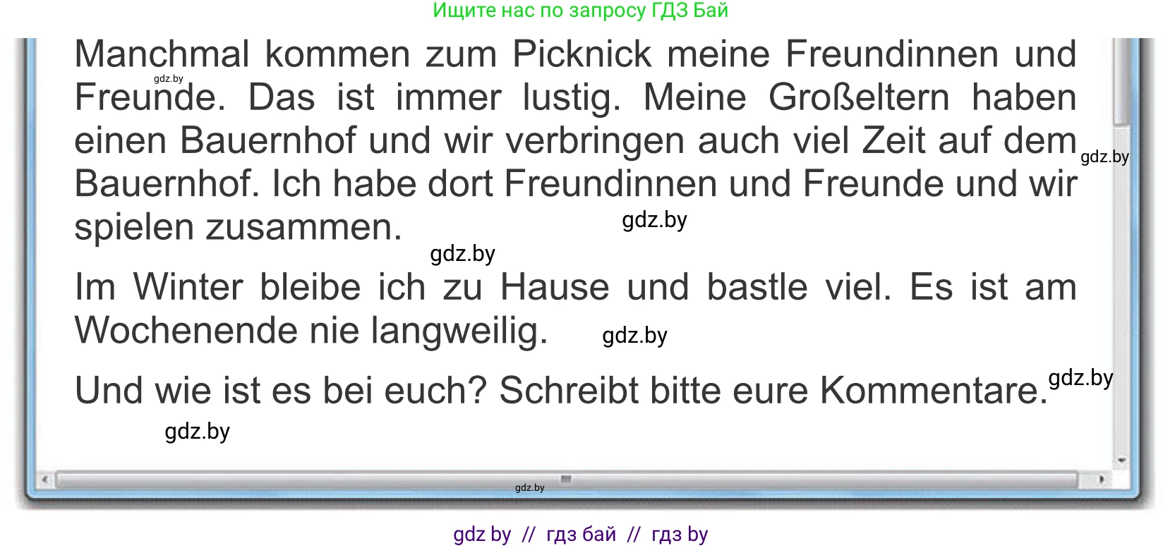 Немецкий язык (Deutsch), 4 класс Учебник (Schülerbuch), авторы: Будько Антонина Филипповна (Budjko Antonina), Урбанович Инна Ювинальевна (Urbanowitsch Ina), издательство Вышэйшая школа, Минск, 2019, жёлтого цвета, Часть 2, страница 105, номер 2a, Условие (продолжение 2)
