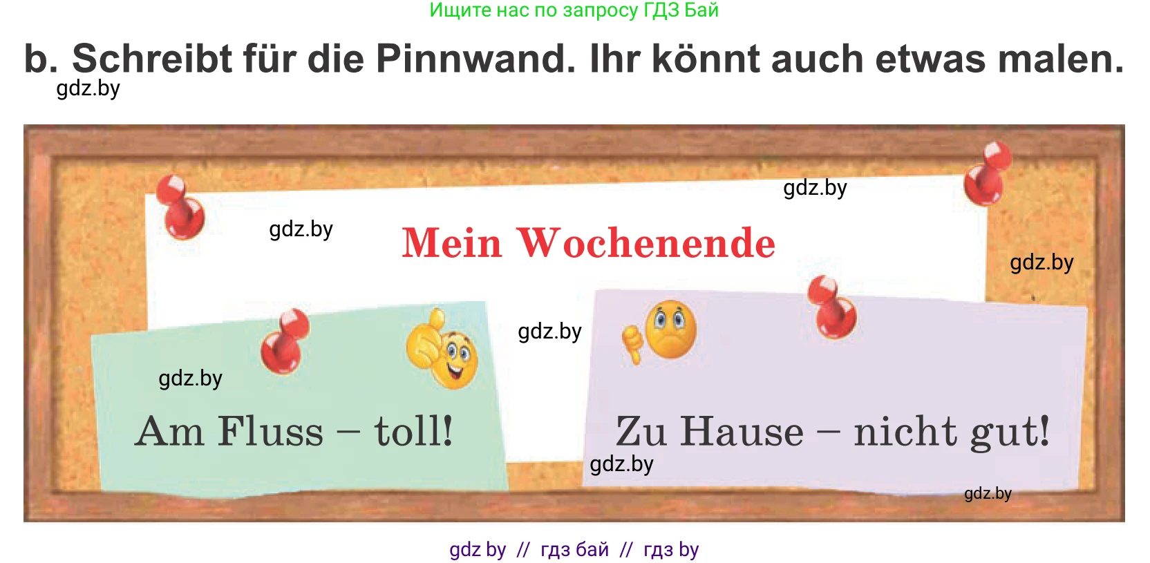 Немецкий язык (Deutsch), 4 класс Учебник (Schülerbuch), авторы: Будько Антонина Филипповна (Budjko Antonina), Урбанович Инна Ювинальевна (Urbanowitsch Ina), издательство Вышэйшая школа, Минск, 2019, жёлтого цвета, Часть 2, страница 108, номер 4b, Условие