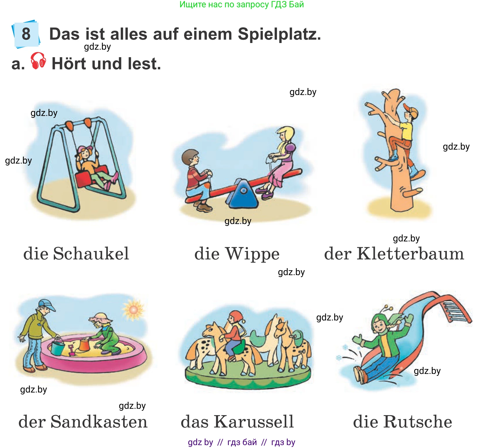 Немецкий язык (Deutsch), 4 класс Учебник (Schülerbuch), авторы: Будько Антонина Филипповна (Budjko Antonina), Урбанович Инна Ювинальевна (Urbanowitsch Ina), издательство Вышэйшая школа, Минск, 2019, жёлтого цвета, Часть 2, страница 112, номер 8a, Условие