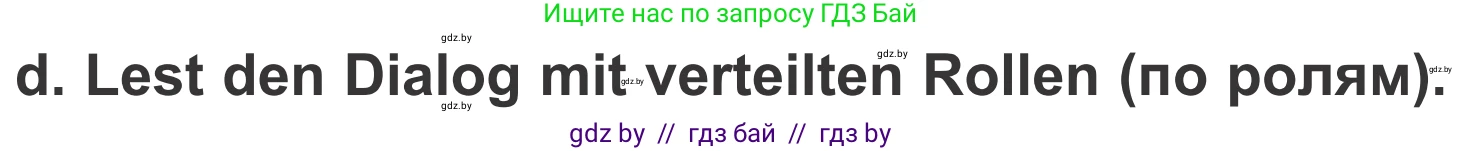 Немецкий язык (Deutsch), 4 класс Учебник (Schülerbuch), авторы: Будько Антонина Филипповна (Budjko Antonina), Урбанович Инна Ювинальевна (Urbanowitsch Ina), издательство Вышэйшая школа, Минск, 2019, жёлтого цвета, Часть 2, страница 114, номер 9d, Условие