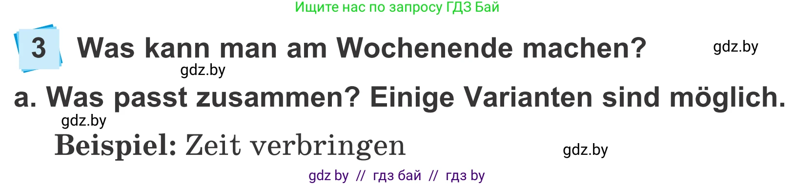Немецкий язык (Deutsch), 4 класс Учебник (Schülerbuch), авторы: Будько Антонина Филипповна (Budjko Antonina), Урбанович Инна Ювинальевна (Urbanowitsch Ina), издательство Вышэйшая школа, Минск, 2019, жёлтого цвета, Часть 2, страница 118, номер 3a, Условие