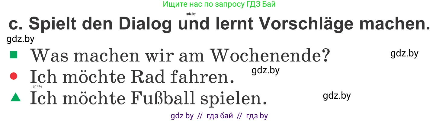 Немецкий язык (Deutsch), 4 класс Учебник (Schülerbuch), авторы: Будько Антонина Филипповна (Budjko Antonina), Урбанович Инна Ювинальевна (Urbanowitsch Ina), издательство Вышэйшая школа, Минск, 2019, жёлтого цвета, Часть 2, страница 120, номер 4c, Условие