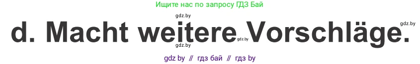Немецкий язык (Deutsch), 4 класс Учебник (Schülerbuch), авторы: Будько Антонина Филипповна (Budjko Antonina), Урбанович Инна Ювинальевна (Urbanowitsch Ina), издательство Вышэйшая школа, Минск, 2019, жёлтого цвета, Часть 2, страница 120, номер 4d, Условие