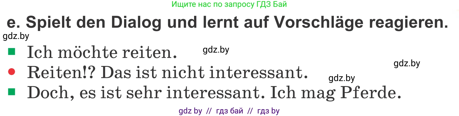 Немецкий язык (Deutsch), 4 класс Учебник (Schülerbuch), авторы: Будько Антонина Филипповна (Budjko Antonina), Урбанович Инна Ювинальевна (Urbanowitsch Ina), издательство Вышэйшая школа, Минск, 2019, жёлтого цвета, Часть 2, страница 121, номер 4e, Условие