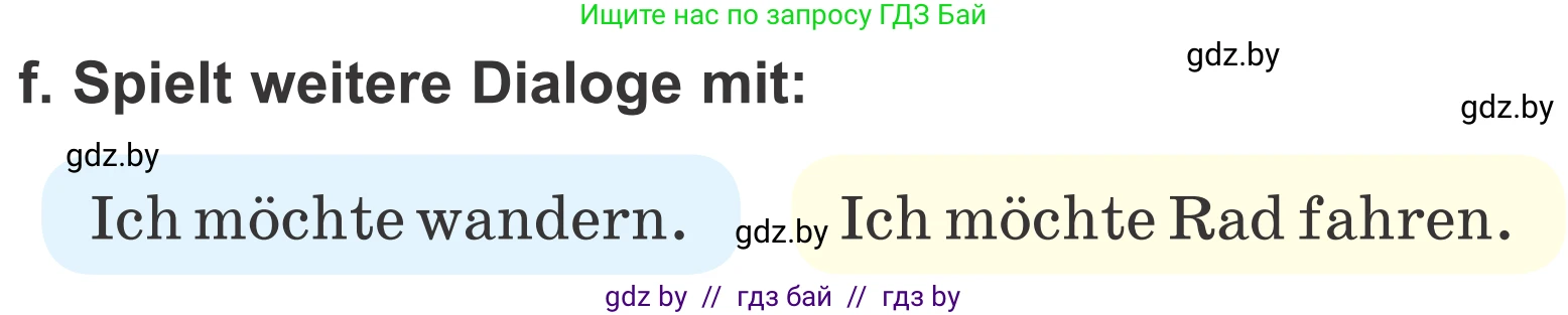 Немецкий язык (Deutsch), 4 класс Учебник (Schülerbuch), авторы: Будько Антонина Филипповна (Budjko Antonina), Урбанович Инна Ювинальевна (Urbanowitsch Ina), издательство Вышэйшая школа, Минск, 2019, жёлтого цвета, Часть 2, страница 121, номер 4f, Условие