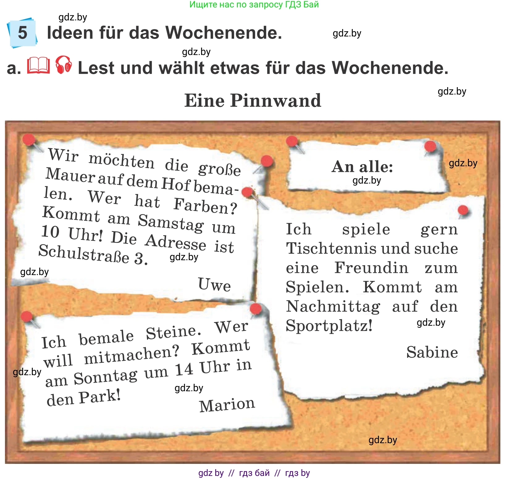 Немецкий язык (Deutsch), 4 класс Учебник (Schülerbuch), авторы: Будько Антонина Филипповна (Budjko Antonina), Урбанович Инна Ювинальевна (Urbanowitsch Ina), издательство Вышэйшая школа, Минск, 2019, жёлтого цвета, Часть 2, страница 121, номер 5a, Условие