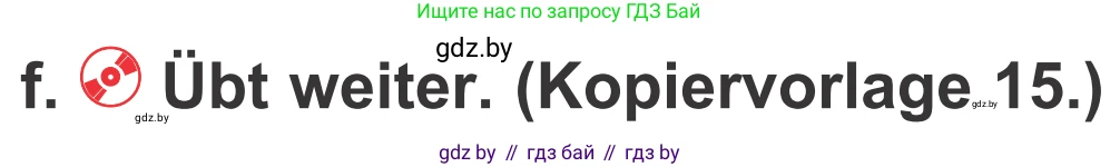 Немецкий язык (Deutsch), 4 класс Учебник (Schülerbuch), авторы: Будько Антонина Филипповна (Budjko Antonina), Урбанович Инна Ювинальевна (Urbanowitsch Ina), издательство Вышэйшая школа, Минск, 2019, жёлтого цвета, Часть 2, страница 123, номер 5f, Условие