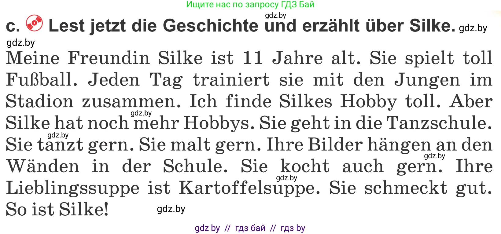 Немецкий язык (Deutsch), 4 класс Учебник (Schülerbuch), авторы: Будько Антонина Филипповна (Budjko Antonina), Урбанович Инна Ювинальевна (Urbanowitsch Ina), издательство Вышэйшая школа, Минск, 2019, жёлтого цвета, Часть 2, страница 125, номер 7c, Условие
