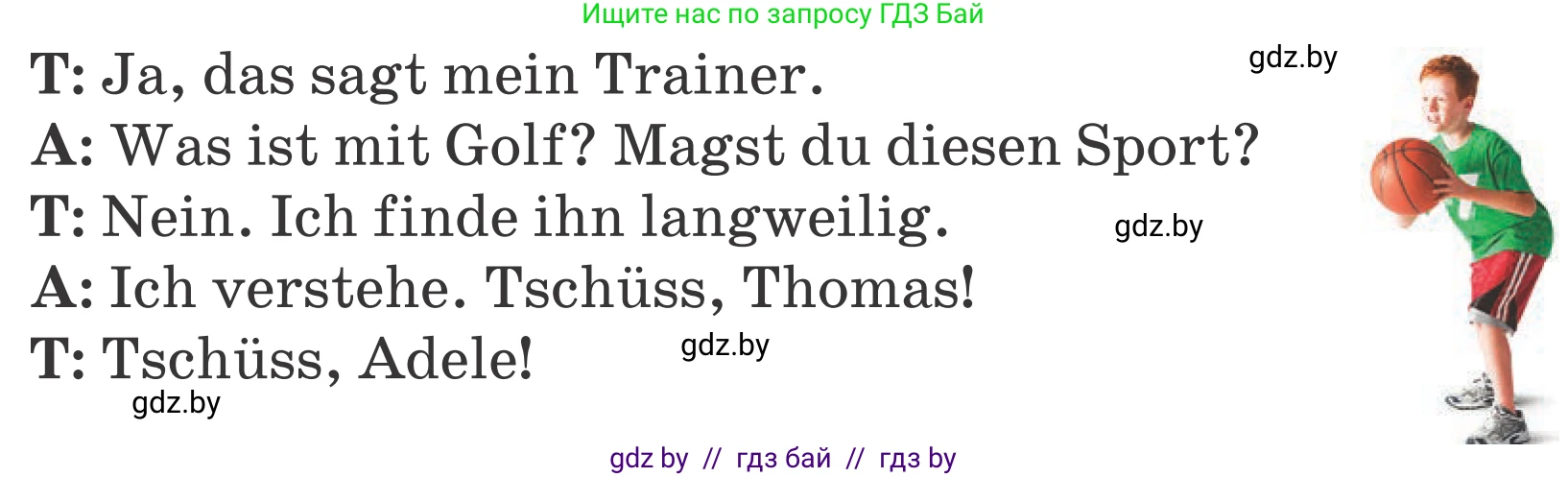 Немецкий язык (Deutsch), 4 класс Учебник (Schülerbuch), авторы: Будько Антонина Филипповна (Budjko Antonina), Урбанович Инна Ювинальевна (Urbanowitsch Ina), издательство Вышэйшая школа, Минск, 2019, жёлтого цвета, Часть 2, страница 125, номер 8a, Условие (продолжение 2)