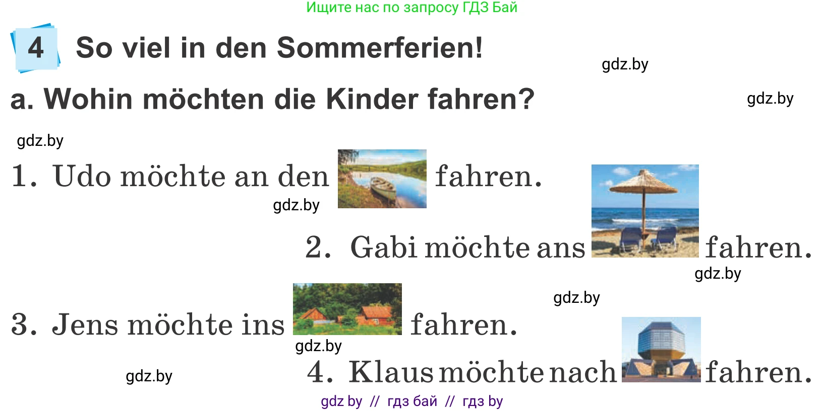 Немецкий язык (Deutsch), 4 класс Учебник (Schülerbuch), авторы: Будько Антонина Филипповна (Budjko Antonina), Урбанович Инна Ювинальевна (Urbanowitsch Ina), издательство Вышэйшая школа, Минск, 2019, жёлтого цвета, Часть 2, страница 130, номер 4a, Условие