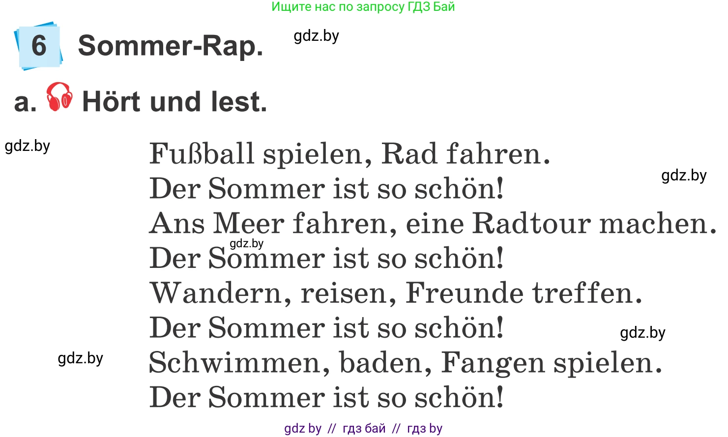 Немецкий язык (Deutsch), 4 класс Учебник (Schülerbuch), авторы: Будько Антонина Филипповна (Budjko Antonina), Урбанович Инна Ювинальевна (Urbanowitsch Ina), издательство Вышэйшая школа, Минск, 2019, жёлтого цвета, Часть 2, страница 132, номер 6a, Условие