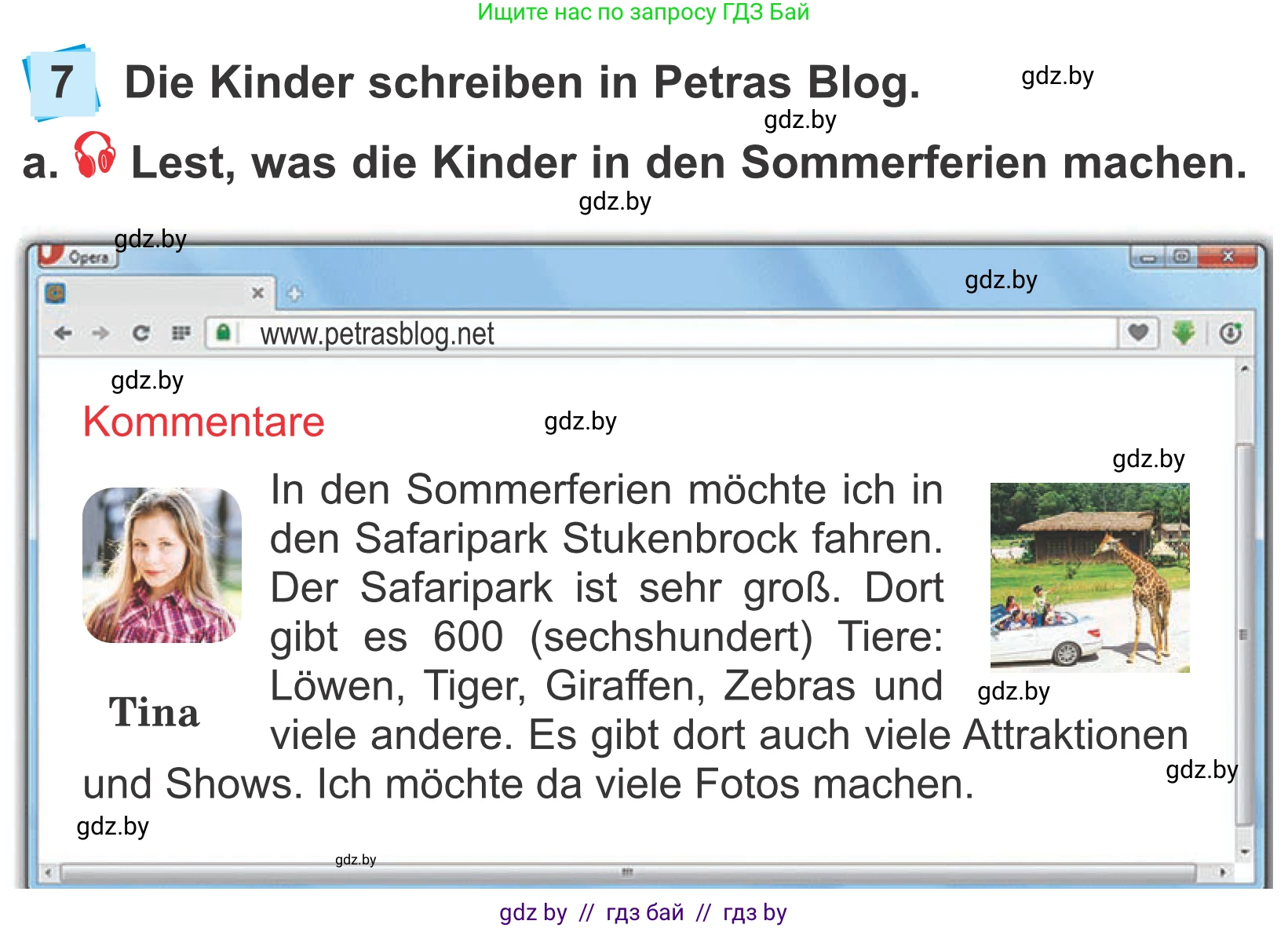 Немецкий язык (Deutsch), 4 класс Учебник (Schülerbuch), авторы: Будько Антонина Филипповна (Budjko Antonina), Урбанович Инна Ювинальевна (Urbanowitsch Ina), издательство Вышэйшая школа, Минск, 2019, жёлтого цвета, Часть 2, страница 132, номер 7a, Условие