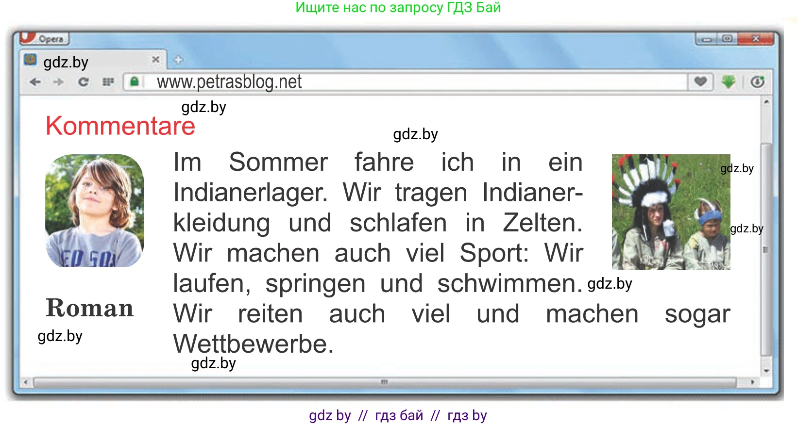 Немецкий язык (Deutsch), 4 класс Учебник (Schülerbuch), авторы: Будько Антонина Филипповна (Budjko Antonina), Урбанович Инна Ювинальевна (Urbanowitsch Ina), издательство Вышэйшая школа, Минск, 2019, жёлтого цвета, Часть 2, страница 132, номер 7a, Условие (продолжение 2)