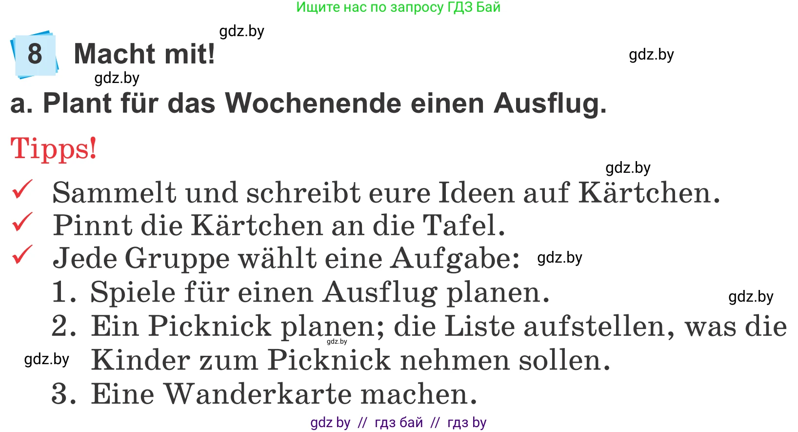 Немецкий язык (Deutsch), 4 класс Учебник (Schülerbuch), авторы: Будько Антонина Филипповна (Budjko Antonina), Урбанович Инна Ювинальевна (Urbanowitsch Ina), издательство Вышэйшая школа, Минск, 2019, жёлтого цвета, Часть 2, страница 134, номер 8a, Условие