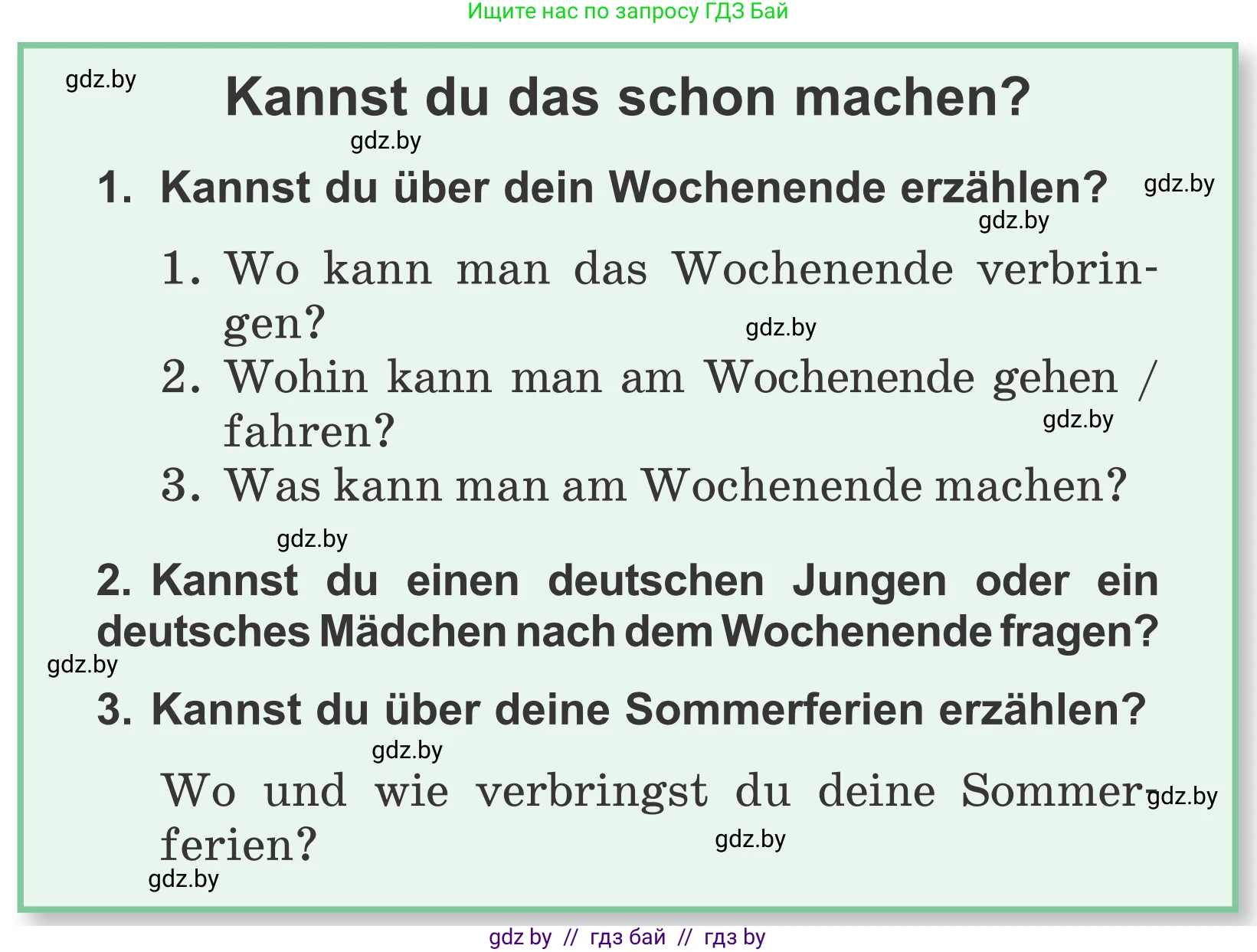 Немецкий язык (Deutsch), 4 класс Учебник (Schülerbuch), авторы: Будько Антонина Филипповна (Budjko Antonina), Урбанович Инна Ювинальевна (Urbanowitsch Ina), издательство Вышэйшая школа, Минск, 2019, жёлтого цвета, Часть 2, страница 135, Условие