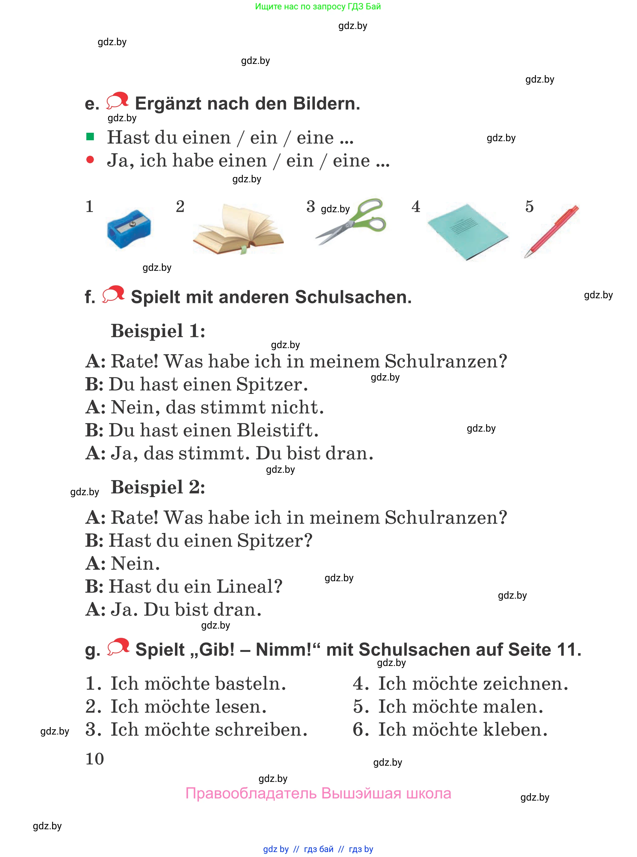 Немецкий язык (Deutsch), 4 класс Учебник (Schülerbuch), авторы: Будько Антонина Филипповна (Budjko Antonina), Урбанович Инна Ювинальевна (Urbanowitsch Ina), издательство Вышэйшая школа, Минск, 2019, жёлтого цвета, Часть 1, страница 10