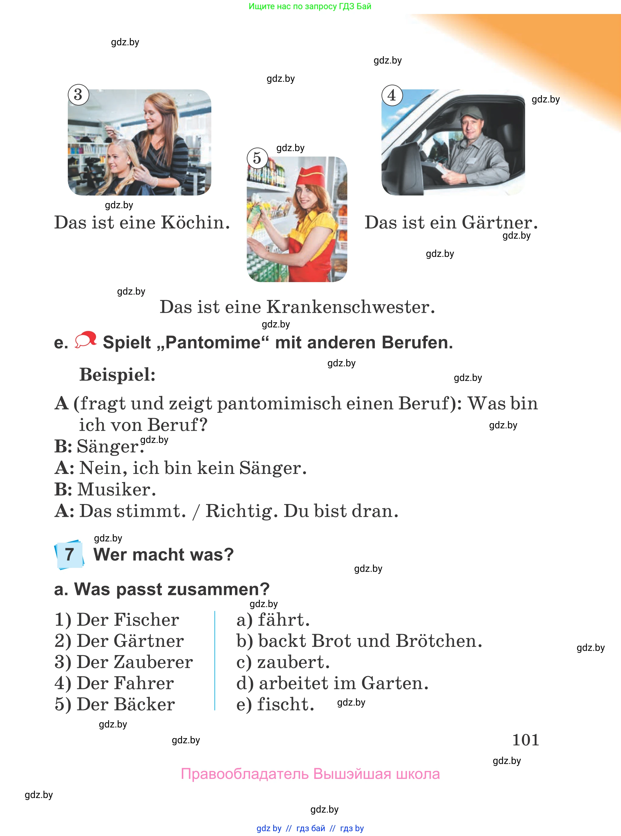 Немецкий язык (Deutsch), 4 класс Учебник (Schülerbuch), авторы: Будько Антонина Филипповна (Budjko Antonina), Урбанович Инна Ювинальевна (Urbanowitsch Ina), издательство Вышэйшая школа, Минск, 2019, жёлтого цвета, Часть 1, страница 101