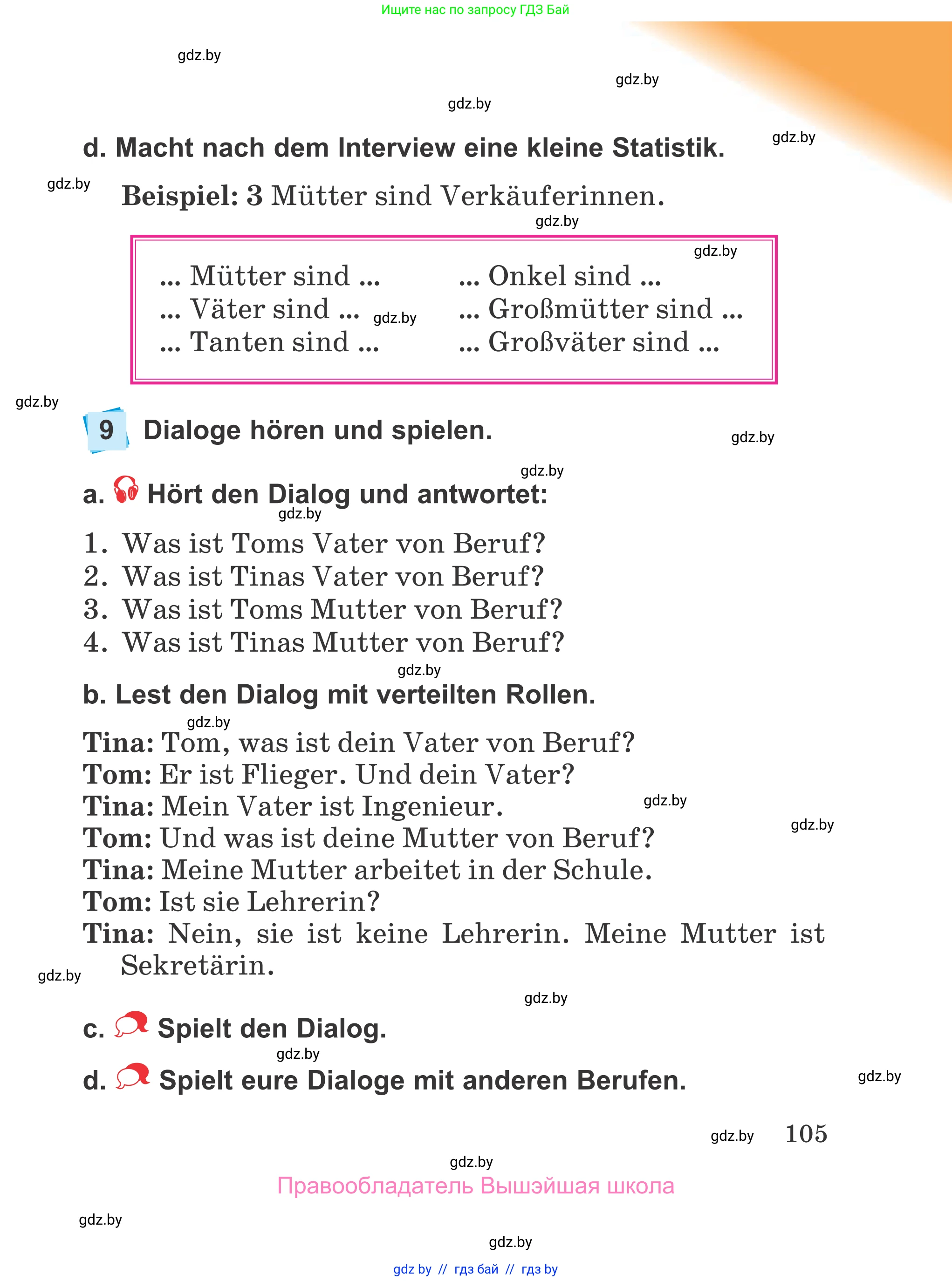 Немецкий язык (Deutsch), 4 класс Учебник (Schülerbuch), авторы: Будько Антонина Филипповна (Budjko Antonina), Урбанович Инна Ювинальевна (Urbanowitsch Ina), издательство Вышэйшая школа, Минск, 2019, жёлтого цвета, Часть 1, страница 105