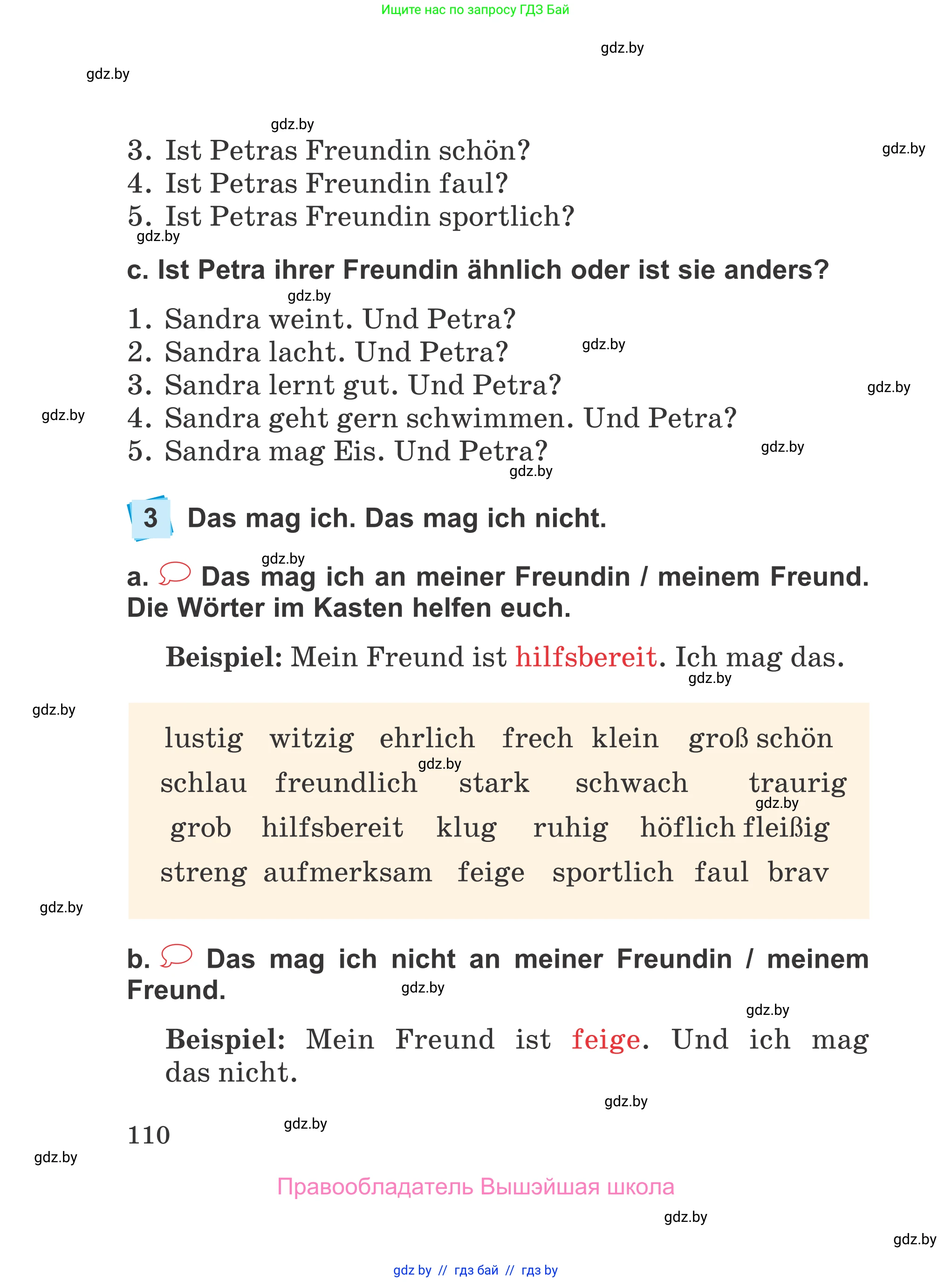 Немецкий язык (Deutsch), 4 класс Учебник (Schülerbuch), авторы: Будько Антонина Филипповна (Budjko Antonina), Урбанович Инна Ювинальевна (Urbanowitsch Ina), издательство Вышэйшая школа, Минск, 2019, жёлтого цвета, Часть 1, страница 110