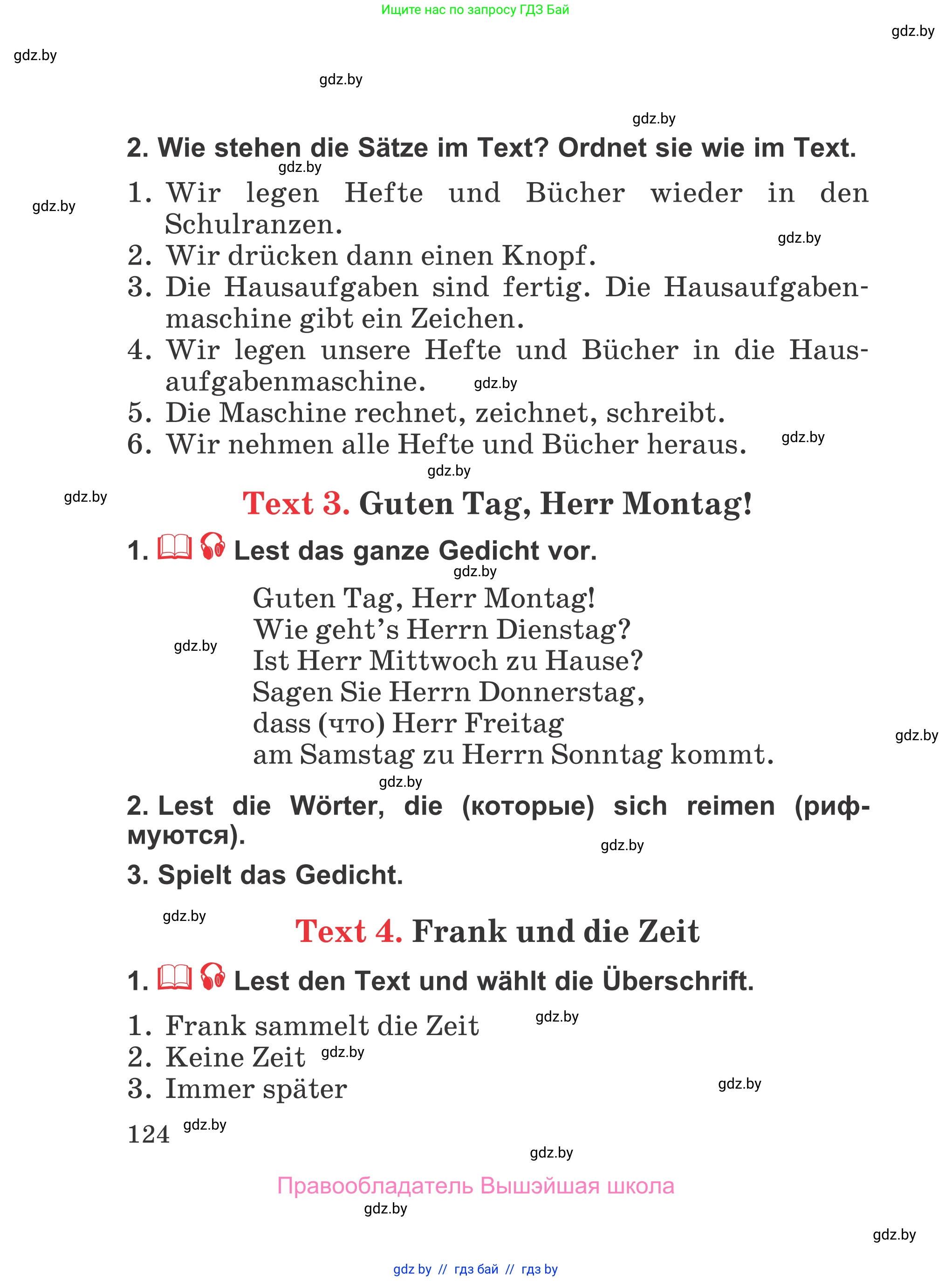 Немецкий язык (Deutsch), 4 класс Учебник (Schülerbuch), авторы: Будько Антонина Филипповна (Budjko Antonina), Урбанович Инна Ювинальевна (Urbanowitsch Ina), издательство Вышэйшая школа, Минск, 2019, жёлтого цвета, Часть 1, страница 124