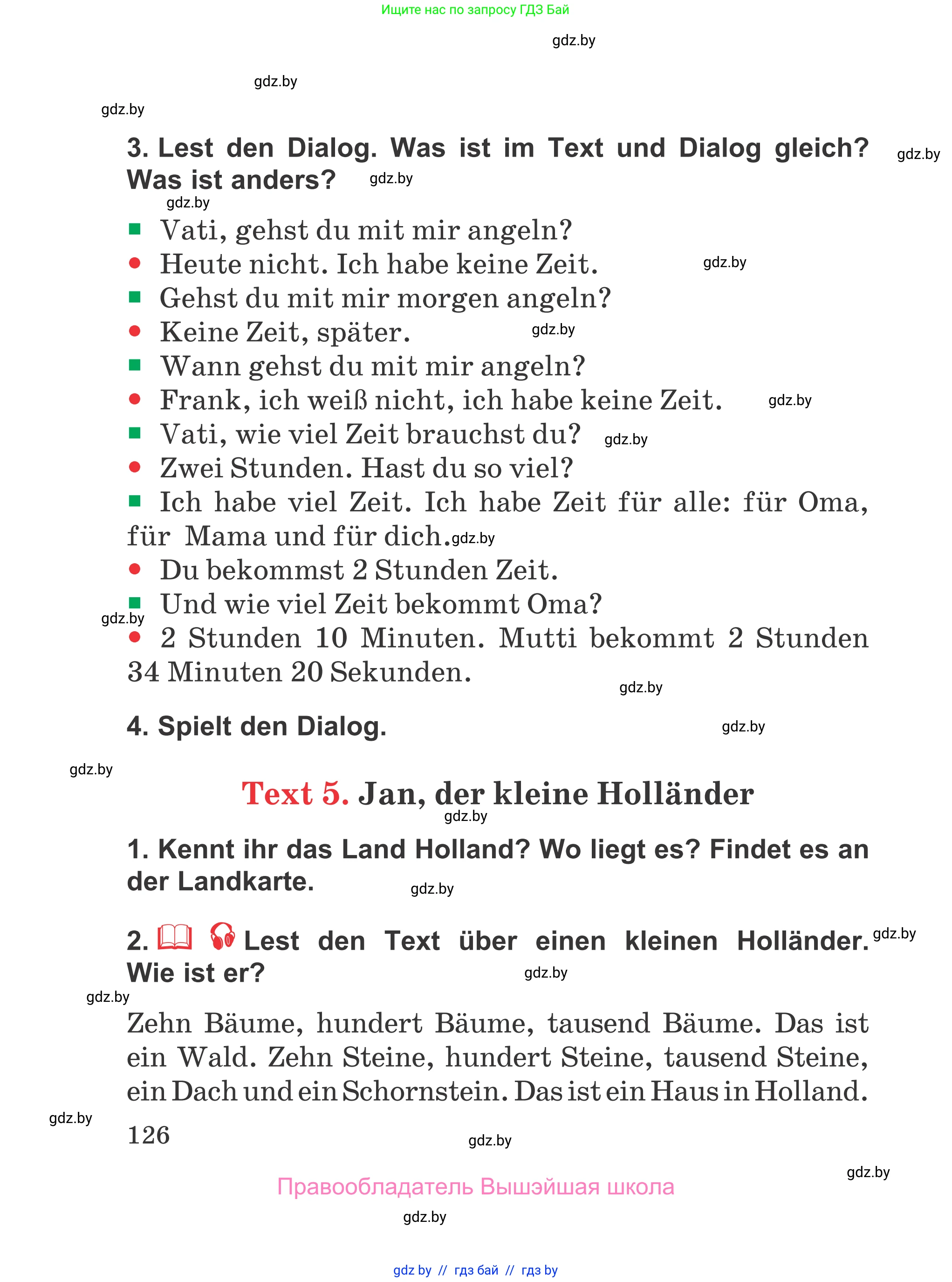 Немецкий язык (Deutsch), 4 класс Учебник (Schülerbuch), авторы: Будько Антонина Филипповна (Budjko Antonina), Урбанович Инна Ювинальевна (Urbanowitsch Ina), издательство Вышэйшая школа, Минск, 2019, жёлтого цвета, Часть 1, страница 126