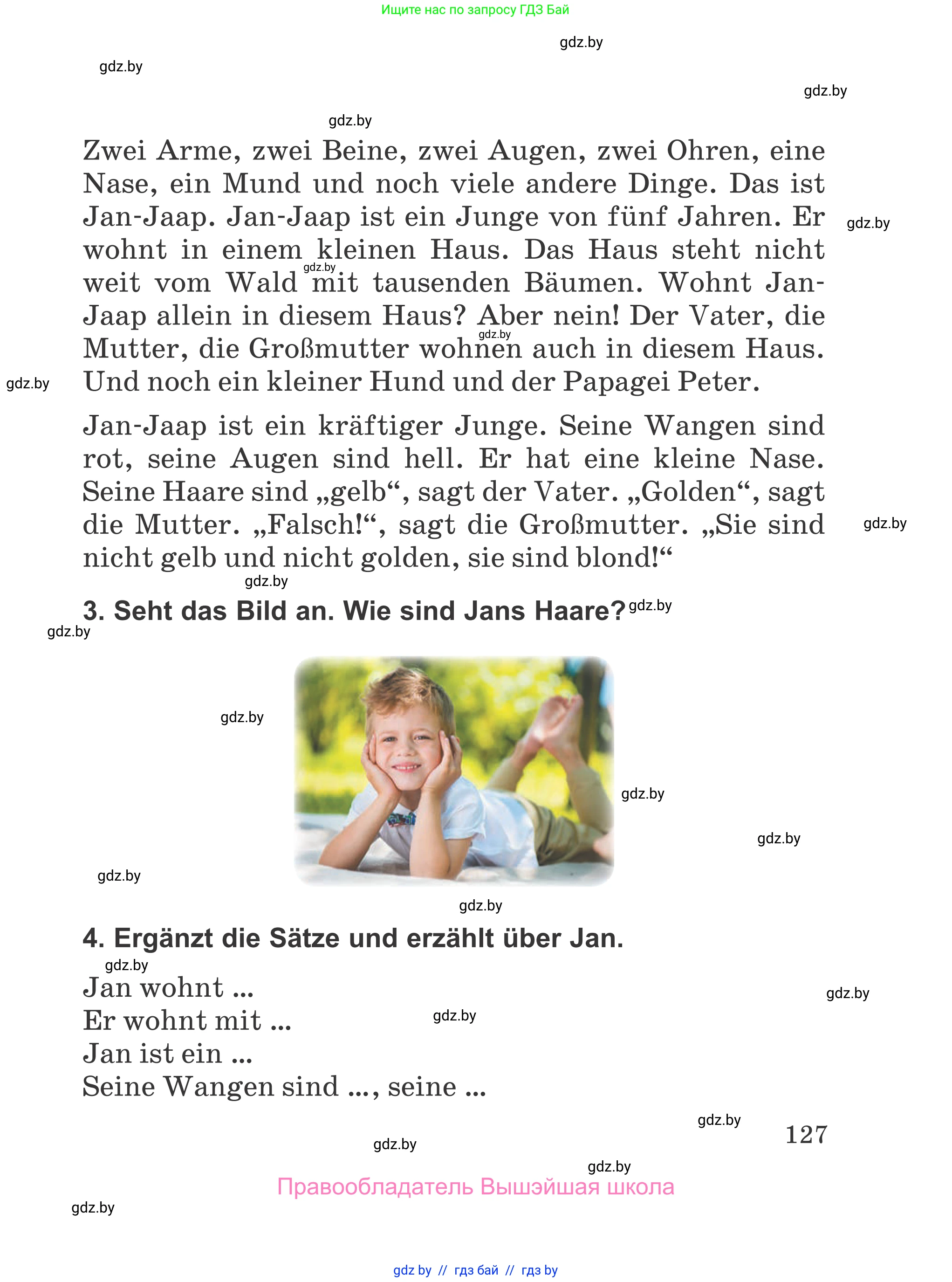 Немецкий язык (Deutsch), 4 класс Учебник (Schülerbuch), авторы: Будько Антонина Филипповна (Budjko Antonina), Урбанович Инна Ювинальевна (Urbanowitsch Ina), издательство Вышэйшая школа, Минск, 2019, жёлтого цвета, Часть 1, страница 127