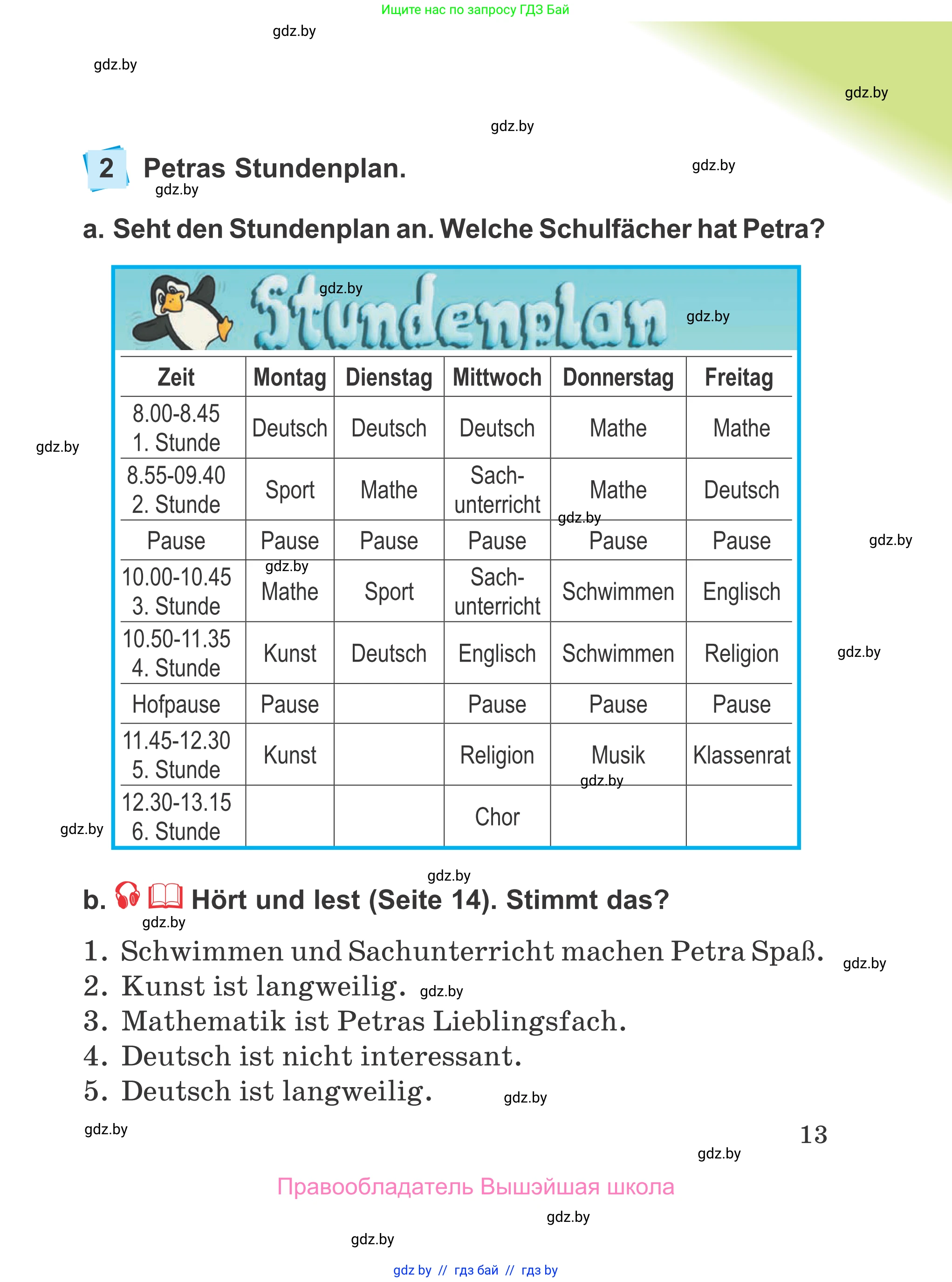 Немецкий язык (Deutsch), 4 класс Учебник (Schülerbuch), авторы: Будько Антонина Филипповна (Budjko Antonina), Урбанович Инна Ювинальевна (Urbanowitsch Ina), издательство Вышэйшая школа, Минск, 2019, жёлтого цвета, Часть 1, страница 13