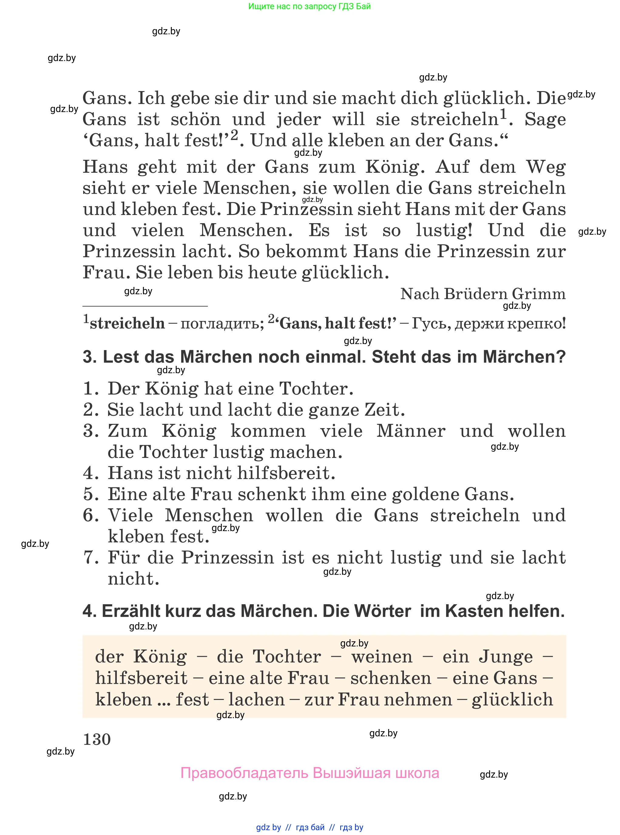 Немецкий язык (Deutsch), 4 класс Учебник (Schülerbuch), авторы: Будько Антонина Филипповна (Budjko Antonina), Урбанович Инна Ювинальевна (Urbanowitsch Ina), издательство Вышэйшая школа, Минск, 2019, жёлтого цвета, Часть 1, страница 130