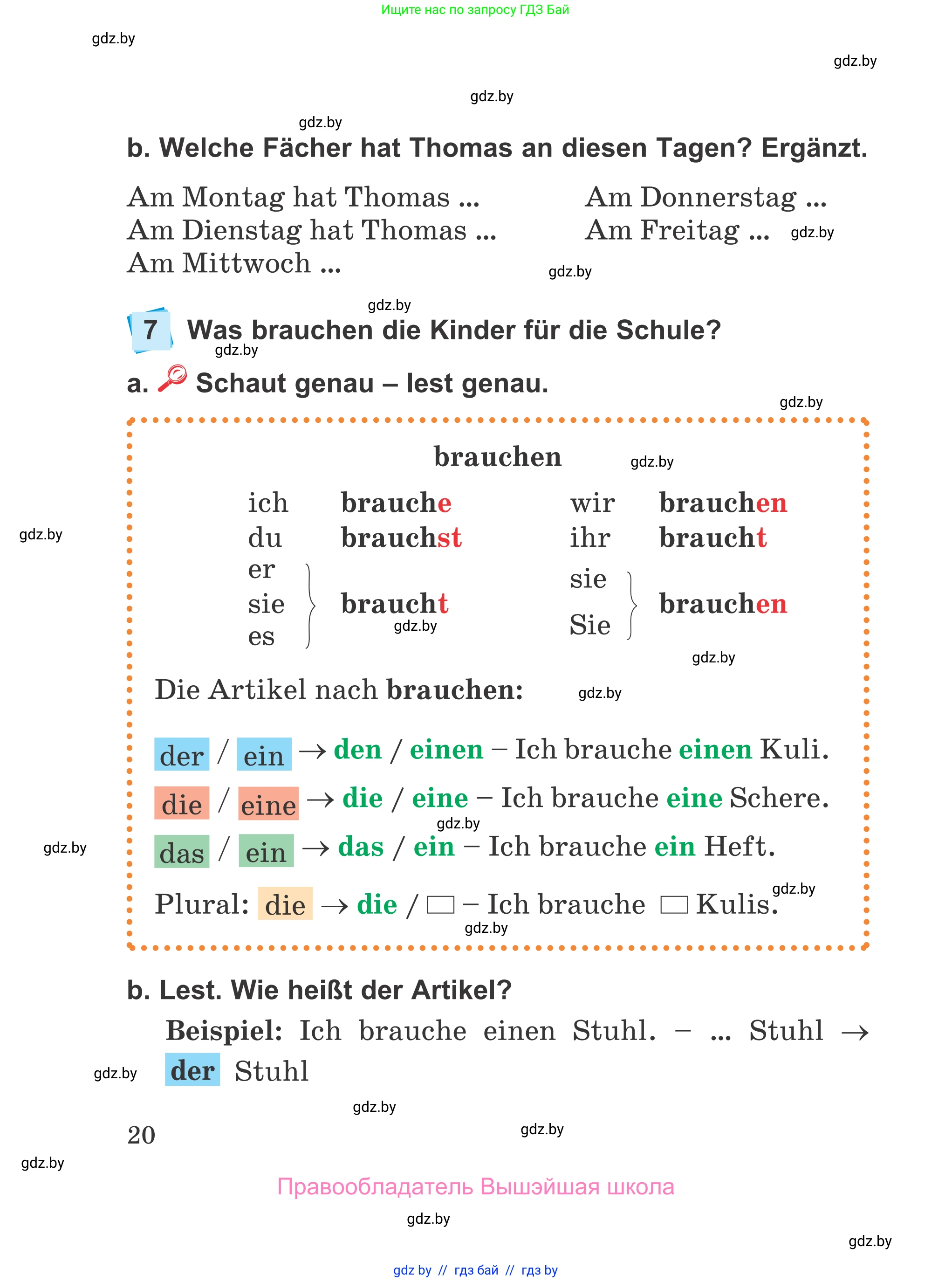 Немецкий язык (Deutsch), 4 класс Учебник (Schülerbuch), авторы: Будько Антонина Филипповна (Budjko Antonina), Урбанович Инна Ювинальевна (Urbanowitsch Ina), издательство Вышэйшая школа, Минск, 2019, жёлтого цвета, Часть 1, страница 20